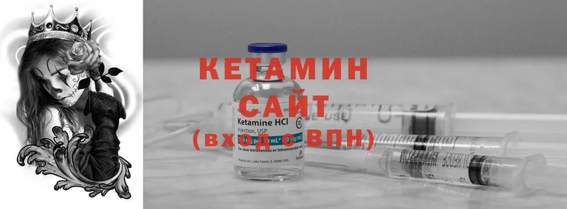 Кетамин ketamine  Верхнеуральск 