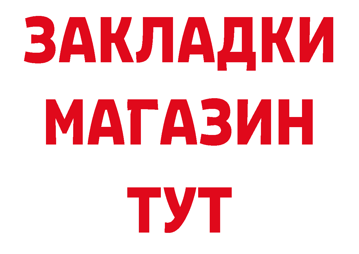 ГЕРОИН Афган зеркало мориарти гидра Верхнеуральск